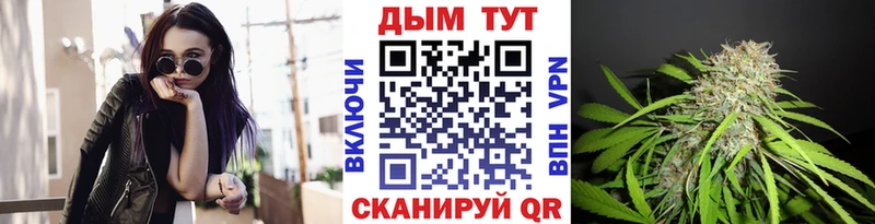 Где купить наркотики Бородино ГАШИШ МЕТАДОН МЕФ COCAIN