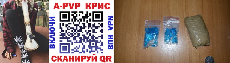 Alfa_PVP крисы CK  цена   Бородино 