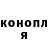 Каннабис OG Kush David foreverlife