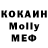 Метадон methadone Thelonius Punk
