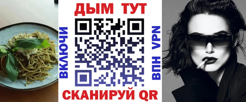 Еда ТГК марихуана  купить  цена  Бородино 
