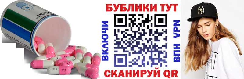 Ecstasy mix  Бородино 