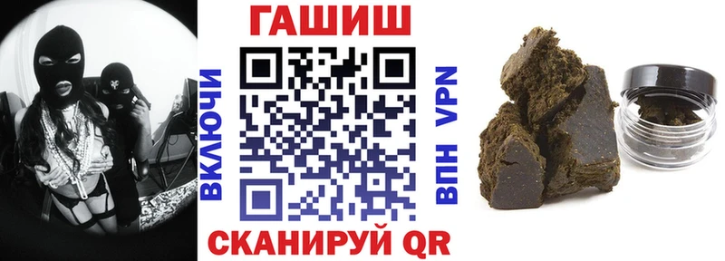 darknet официальный сайт Бородино ГАШ индика сатива