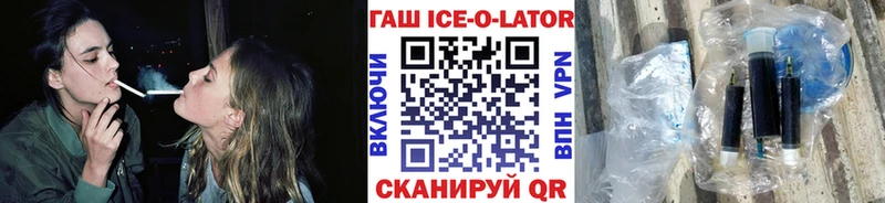Гашиш Cannabis Бородино