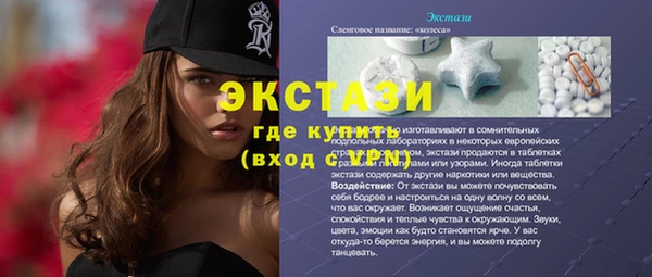 мефедрон мука Баксан