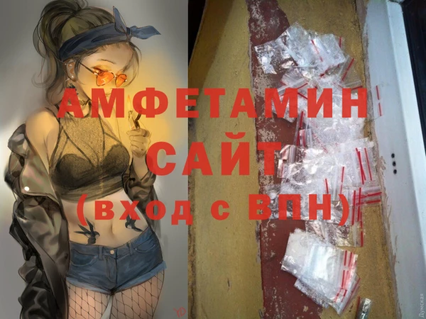амфетамин Арсеньев