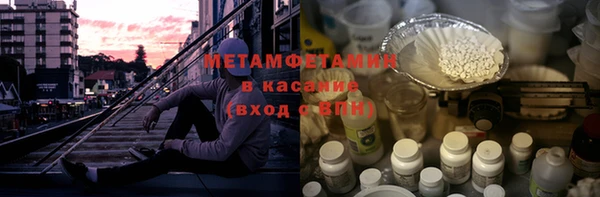скорость mdpv Аркадак