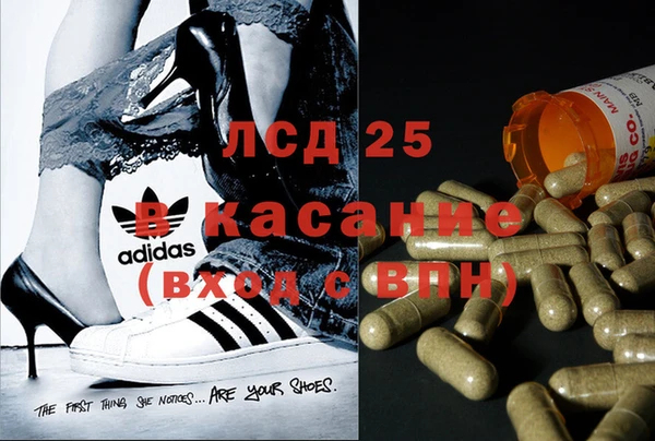 амфетамин Арсеньев