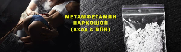 амфетамин Арсеньев