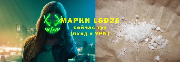амфетамин Арсеньев