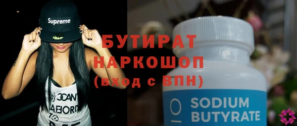мефедрон мука Баксан