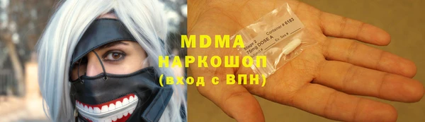 амфетамин Арсеньев