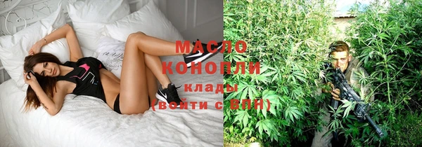 амфетамин Арсеньев