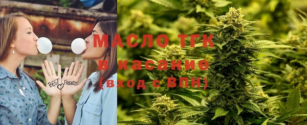 амфетамин Арсеньев