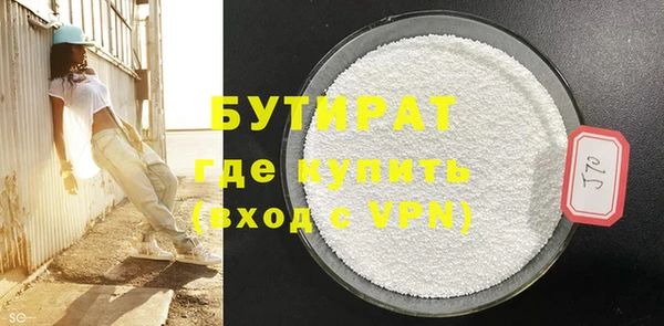 дмт Балабаново