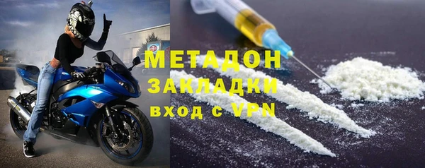 прущая мука Армянск