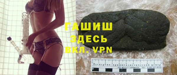 прущая мука Армянск