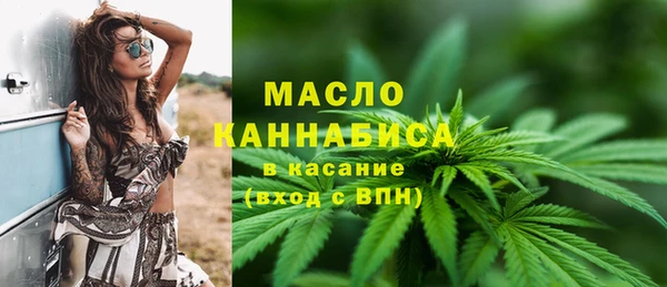 прущая мука Армянск