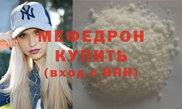 скорость mdpv Аркадак
