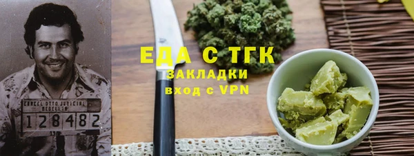 скорость mdpv Аркадак