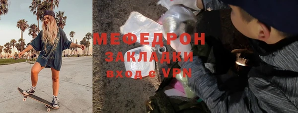 дмт Балабаново