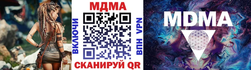 купить   Бородино  МДМА VHQ 