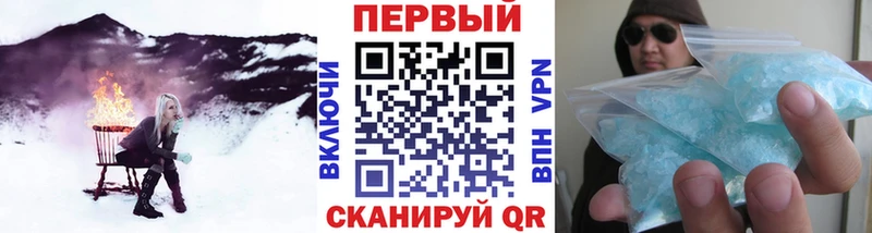 Метамфетамин пудра  Бородино 