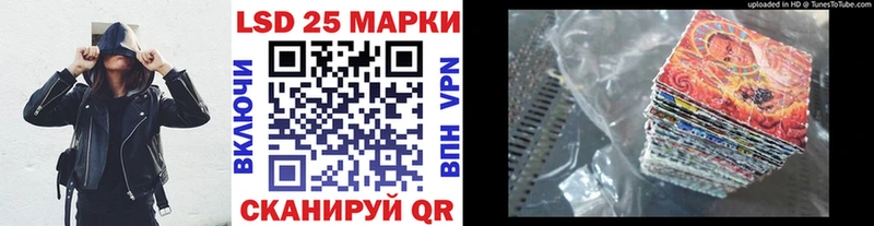 Марки 25I-NBOMe 1,8мг Бородино