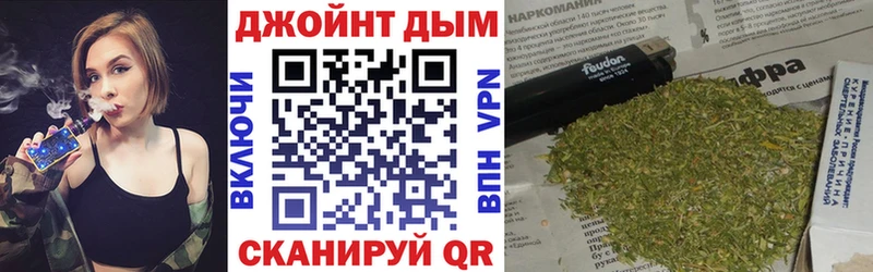Шишки марихуана White Widow  Бородино 